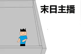 末日主播1@杰出影视1视频封面