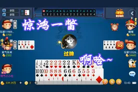 潍坊保皇2/2：惊鸿一瞥，啊哈，这个炸有点意思！视频封面