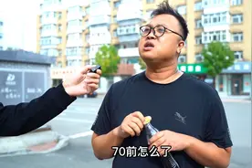 男子择偶好奇葩，不挑媳妇只选妈，得知经过后，哭笑不得视频封面