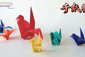 一步步讲解教你怎么折千纸鹤，创意手工折纸教学视频教程视频封面