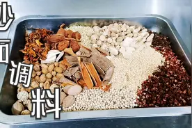 兰州拉面馆里面的炒面好吃，关键的还是调料，看看炒面调料的制作视频封面