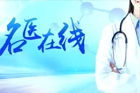 痛风脚肿如何消肿？视频封面