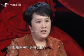 截肢女子瘫痪在床，唯一照顾她的老公又离世，太悲惨了|好久不见视频封面