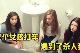 三个漂亮女孩，惨遭男人折磨！视频封面