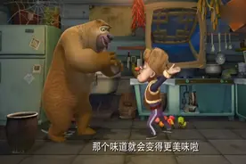 熊出没：光头强给熊二喝口醋，熊二还上瘾了还要再喝太逗了视频封面