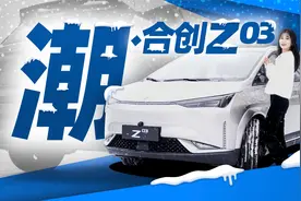 想要随时躺平的快乐 15万就够了！｜小萝说车视频封面