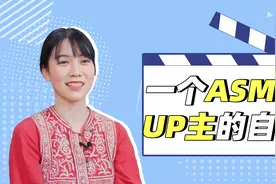 半年不接商单，“我还是想做好内容，就像我一开始那样”视频封面