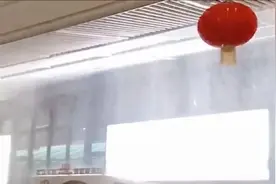 暴雨来袭！武汉火车站候车厅成“水帘洞”，多趟高铁晚点超1小时视频封面