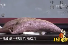 红薯还能在空中栽种？村民展示自家的“空中红薯”丨我有传家宝视频封面