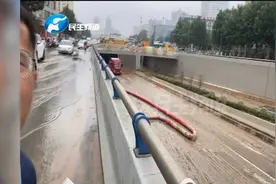 京广北路隧道积水基本被抽干，地面部分可通行视频封面