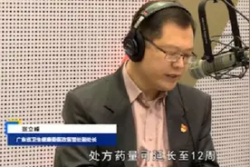 糖尿病患者投诉去一次医院只能拿一个月的药，卫健委：可领3个月