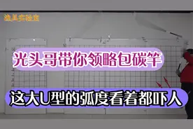 包碳竿这玩应确实挺耐干啊！6.3米澳西尼X7实测，爆它就完事！视频封面