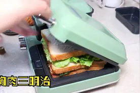 晒晒我家的早餐，自制鸡胸肉三明治，口感鲜嫩入味，孩子超级爱吃视频封面