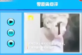 是不是疯了？女模特为给自己涨粉，敲掉200年雕像鼻子视频封面