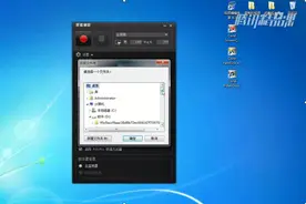 【小牛课堂】会声会影x7入门篇视频教程---第8节（认识捕获）avi视频封面