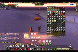 魔兽世界怀旧：艾萨拉打金珍珠？掉率暗改了吗？金珍珠价暴涨！视频封面