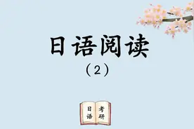 19岁少女开车撞上醉酒大叔视频封面