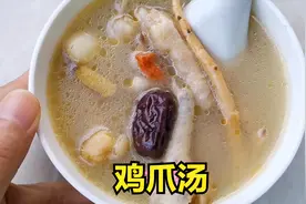 鸡爪汤最好喝的做法，食材做法简单，滋补养颜，爱美的你一定试试