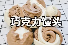 女儿剩的巧克力，随便做一次家常面食，全家人都吃得有滋味视频封面
