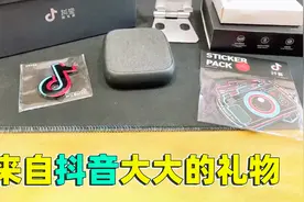 惊喜！收到抖音官方送来的快递 原来老橙子在抖音直播一周年了！