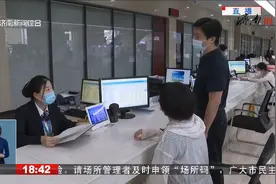 历城：奋力开创省会社会主义现代化强区建设新局面视频封面