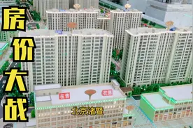 我的家乡城市库车市，黄金地段住房每平米3000元起步，房价便宜吗视频封面