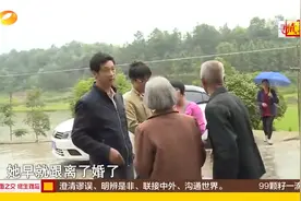纪录片：妻子失联七年结婚证怎能成为“卖身契”视频封面