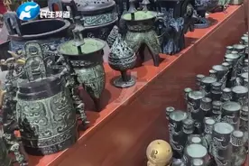 这个青铜器仿制村技术精湛，被列为河南省非物质文化遗产视频封面
