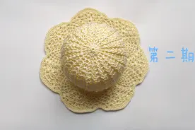 钩织编织美美的荷叶花遮阳帽，第二期视频封面
