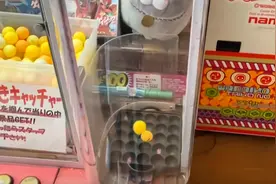 日本网红小哥，10000日元起，日常夹娃娃机挑战赛~视频封面
