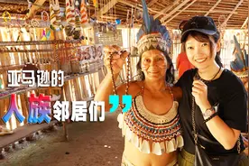 住进雨林深处奇特小木屋，第一天就被拉去拜访食人族邻居们视频封面