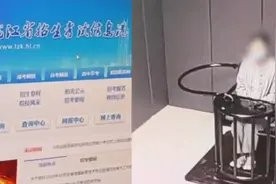 太恶毒！班干部因嫉妒删同学专升本志愿，处理结果引网友“暴动”视频封面