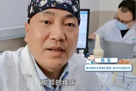 走路易脚底痛，休息后减轻，是啥原因？这位患者的经历能给你答案视频封面