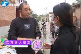 河南焦作：谈了3年的女友突然提分手，财产怎么分双方有矛盾视频封面