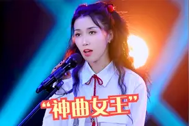 曾经红极一时的神曲女王，如今却被群嘲“女神经”，王蓉怎么了？视频封面
