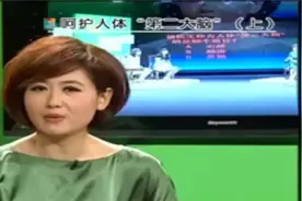 人的第二大脑：肠道。肠道的功能复杂，与人的情感有密切关系。视频封面