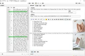 Lazada如何批量删除产品