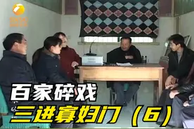 村长帮了寡妇的忙，寡妇不再冷冰冰，看来老村长要开始第二春了！视频封面