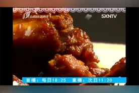 不用酱油不加水！在家做颜色鲜亮味道浓的黄酒陈皮排骨|食遍山西