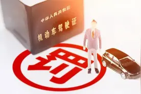 C1驾驶证要年审吗，多久年审一次视频封面
