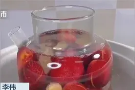 盐城：女子自酿李子酒半夜“炸”醒全家！家中一片狼藉视频封面