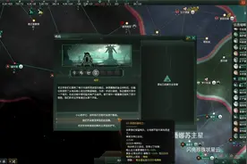 群星（2065——2070年帝国规模终于回归正轨不再吃debuff）视频封面