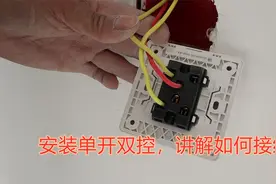 开关盒里5根线，单开双控3个接线点，那2根接哪里？看视频学安装