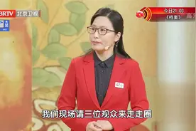 你是真气短还是“假”气短？西苑医院心血管专家现场问诊视频封面