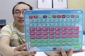 开箱拼音学习机，骁宝学拼音居然是为了玩游戏，这也没谁了！