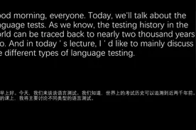 磨耳朵-华研专八听力test4 Mini-lecture视频封面