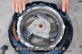 真空胎边漏气原因你知道吗？修车师傅教你一招，彻底解决漏慢汽视频封面