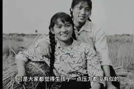 1963年出生人口近3000万，当时全国仅6.9亿人视频封面
