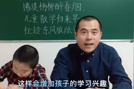 一年级的孩子，不喜欢学习，这位爸爸是这样引导的，方法可行