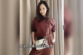 侯佩岑道歉，网友认为：大可不必视频封面